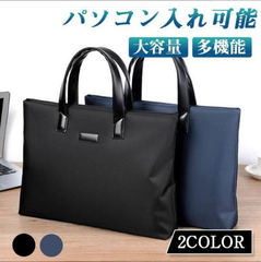 ビジネスバッグ トートバッグ ショルダーバッグ メンズ リクルート 就活 ブリーフケース 仕事用 撥水  肩掛け 手提げ 大容量