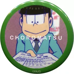 【中古】バッジ・ピンズ(キャラクター) チョロ松(就活) 「おそ松さん トレーディングバッジコレクション」