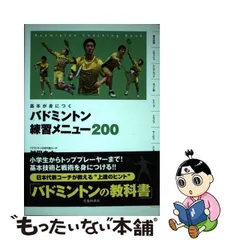 2024年最新】舛田圭太の人気アイテム - メルカリ