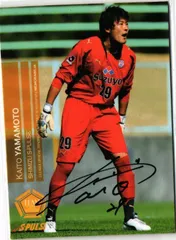 清水エスパルス サイン まとめ売り 小野伸二 など 清水エスパルス サイン まとめ売り 小野伸二 など