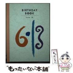 【中古】 いい旅を/パルコ出版/佐和貫利郎 Amazon.co.jp: いい旅を (Parco Greeting Books) : 佐和貫 利郎: 本