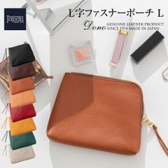 アリゾナ ミニポーチL