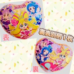 キミとアイドルプリキュア風船♡単品　誕生日　バルーン　パーティー　オモリ付