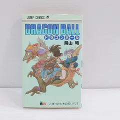 2025年最新】ドラゴンボール 初版 9巻の人気アイテム - メルカリ