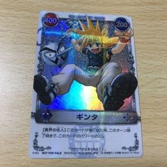 交渉歓迎 う41 お薦め カード　メルヘヴン　非売品　プロモ KONAMI キラ　ギンタ　異界の住人　p-001 レア　限定 1912