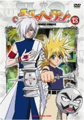 メルヘヴンカード　バッボ カード名「バッボ」(4 枚)｜メルヘヴン THE ARM BATTLE