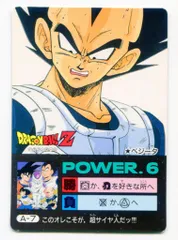 2025年最新】ドラゴンボール アマダ ミニコロの人気アイテム
