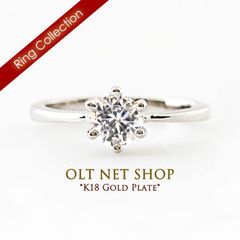 一粒 リング 指輪 レディース ジルコニア CZ ダイヤ シルバー 18金 18k コーティング ホワイトゴールド K18GP　【商品番号：r1】