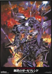 ガイナックス 販促用 山下いくと 新世紀エヴァンゲリオン 鋼鉄のガールフレンド for Macintosh B2ポスター