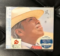 【国内プロモ盤】12インチ 和モノ系 レコード 国内プロモ盤】12インチ 和モノ系 レコード - メルカリ