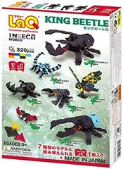 新品 ラキュー インセクトワールド キングビートル LaQ KING BEETLE