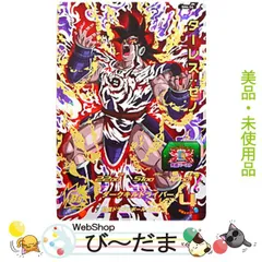 2025年最新】ターレス URの人気アイテム - メルカリ