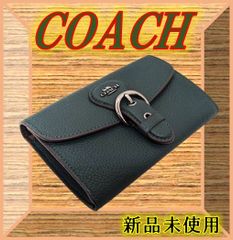 ⭐【秋コーデ】 COACH ミニ財布 アウトレット レディース C6896-