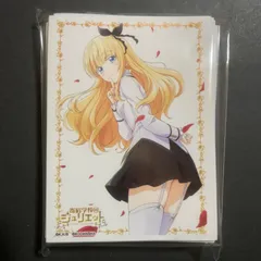 2025年最新】ジュリエットペルシアの人気アイテム - メルカリ