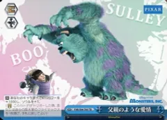 【中古】ヴァイスシュヴァルツ PXR/S94-T43[TD]：父親のような愛情