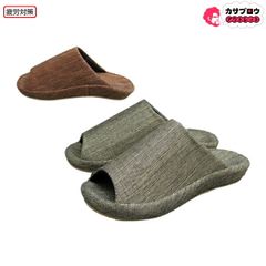 【当日出荷】 オクムラ 3Dコンフォートスリッパ NDAA7900 スリッパルームシューズ 来客用 健康 部屋履き おしゃれ インテリア雑貨 レディース 前あき おすすめ