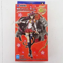 2025年最新】艦これ vita 本体の人気アイテム - メルカリ