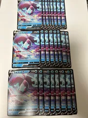 ネオラントV 24枚セット　まとめ売り　大量