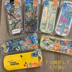 2025年最新】ポケモントリオセットの人気アイテム - メルカリ 2025年最新】ポケモントリオセットの人気アイテム - メルカリ