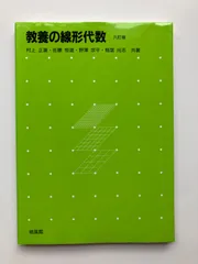 2025年最新】佐藤恒雄の人気アイテム - メルカリ