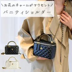 バニティバッグ ショルダー キルティングバッグ レディース ミニ ショルダーバッグ バニティポーチ コスメバッグ 小さめ メイク ポーチ ブラック ホワイト 黒 白 レザー調 人気 韓国 可愛い 斜めがけ 肩掛け バッグ 鞄 かばん