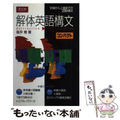 【中古】 天使のｔｗｉｒｌ 下/宙出版/星合操 中古】 天使のTWIRL 上 （宙コミック文庫） / 星合 操 / 宙出版