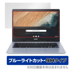 Acer Chromebook 314 CB314-1H シリーズ 保護 フィルム OverLay Eye Protector 9H for エイサー クロームブック 314 液晶保護 9H 高硬度 ブルーライトカットのサムネイル