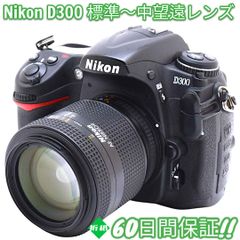 美品 Nikon D300 標準～中望遠が撮影できるレンズ付き♪ #8499