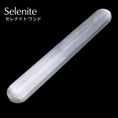 ☆特選三石☆夢の実現への一歩♡【美品キャッツアイセレナイト♢NEW