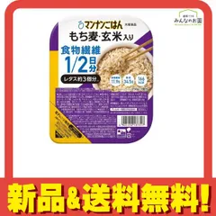 大塚食品 マンナンごはん もち麦・玄米入り 150g (1食分) のサムネイル