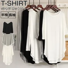 チュニック 春 tシャツ カットソー 半袖 長袖 ロングtシャツ カットソー 七分袖 ドルマンスリーブ ドロップショルダ 切り替え 不規則裾 アシンメトリートップス 春 夏 レディース ロンt ロング モダール ゆったり マタニティ 薄手 erjiuba01