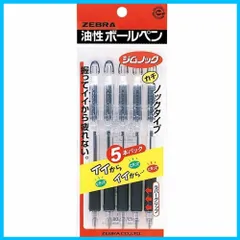 2023年最新】ゼブラ 油性ボールペン替芯 K-0.7の人気アイテム - メルカリ