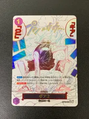 2025年最新】ワンピースカード パラレル ギア2の人気アイテム