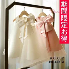 キッズドレス 上品ノースリーブ大きいリボンドレス キッズ発表会結婚式七五三コンクール衣装ドレス フォーマル キッズ   vii3x393232