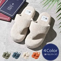 スリッパ 室内 メンズ レディース 来客用 洗える タオル地 パイル ルームシューズ おしゃれ かわいい 可愛い トング 鼻緒 付き 洗濯 静音 通気性 柔らかい 疲れない 履きやすい 部屋 床を傷つけない コットン 通年 オールシーズン 無地 シンプル