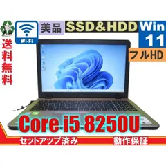 2024年最新】asus vivobook 14 i5の人気アイテム - メルカリ