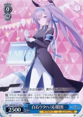 【中古】ヴァイスシュヴァルツ BAV/W112-132[C]：白石ウタハ(応援団)