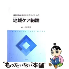 2024年最新】松浦尊麿の人気アイテム - メルカリ