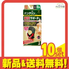 バンテリンコーワ加圧サポーター ひざ専用 ふつうMサイズ 1個入 (ブラック) 10個セット まとめ売り