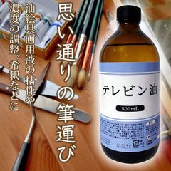 レース鳩専用】チャンピオン酵素 2セット 2倍濃縮 ドリンクタイプ 体調