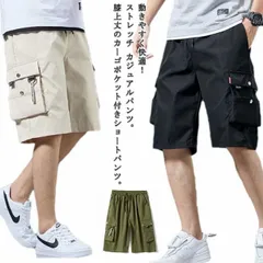 カーゴパンツ ハーフパンツ メンズ ショートパンツ ワイドパンツ かっこいい 無地 五分丈 膝丈 ハーフ丈 半ズボン 夏用 薄手 短パン 多ポケット ボトムス ミリタリーパンツ 通気性 ゆったり 大き#amyz5086