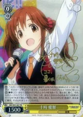 2026年最新】十時愛梨 サインの人気アイテム - メルカリ