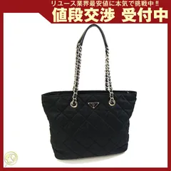  プラダ トートバッグ キルティング チェーントート 中古
