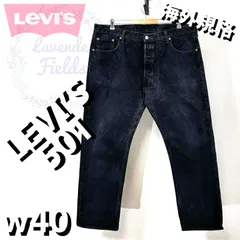 リーバイス501ブラックデニムパンツLEVI’S w40大きいサイズバギーパッチロゴ極太ワイドストレート黒USAアメリカ古着