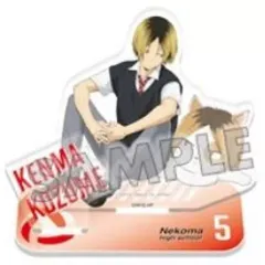 【中古】アクリルスタンド・アクリルパネル 孤爪研磨 アクリルスタンドプレート 「ハイキュー!!」