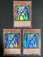 E・HERO プリズマー 3枚セット　スーパー