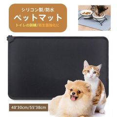新品ペットマット 犬 猫 ランチョンマット ペットシート シリコンマット ダイニングマット 防水 ご飯汚れ防止 ペット 洗える 薄型 おしっこ