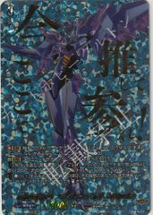 店頭買取品】カードファイト‼︎ヴァンガード,シングルカード,D