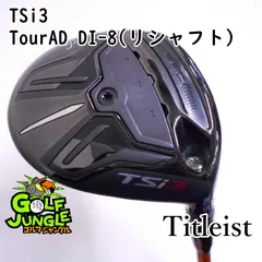 2024年最新】tour ad di tsi3の人気アイテム - メルカリ