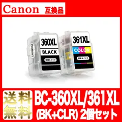 2024年最新】canon bc-360xl 361xlの人気アイテム - メルカリ